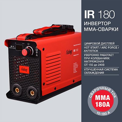 Сварочный инвертор FUBAG IR 180